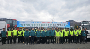 영양군, 영농지원단 운영… 農 일상 회복 노력