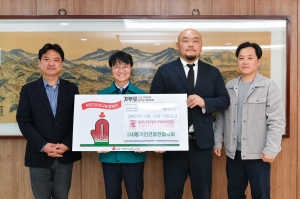 영주시 (사)풍기인견발전협의회, 지역사회와 상생 실천 '귀감'