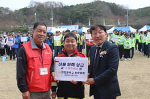 봉화군 법전중학교 총동문회, 산불 피해 지역 '응원'