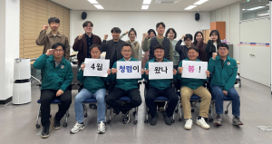 깨끗한 공직문화 만들기… 봉화군 녹색환경과, 전 직원과 청렴 행정 다짐