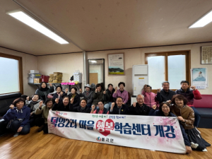 청도군 풍각면, 주민 여가 활동 활성화 '집중'