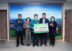 영천시, 화마 덮친 영남권에 위로 전해