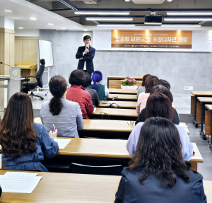 칠곡군, 예비창업자 전략 수립 도와