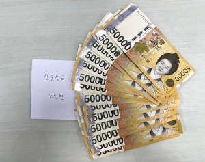 암 투병에도 나눔 실천한 '익명의 기부 천사'