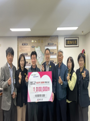 청도군 풍각면 이장협의체, 정성 모아 기부