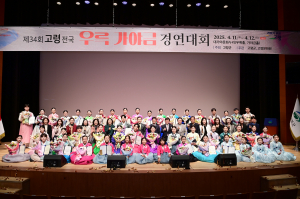 전국 실력자들, 가야금의 고장 우륵서 우리 얼 한껏 뽐내… 고령 전국우륵가야금경연대회 '성료'