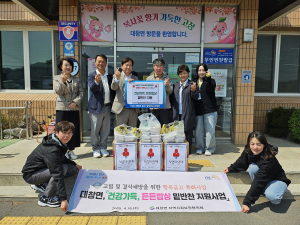 영천시 대창면 지역사회보장협의체, 맛있는 나눔… 지역사회 결식 예방 '힘'