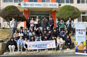 봉화군 석포중학교, 마음성장학교 알찬 마무리