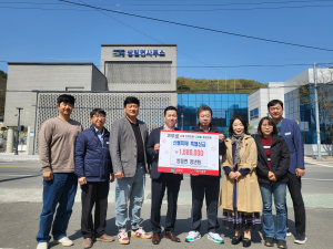 고령군 쌍림면 청년회, 재난 복구 뜻 모아