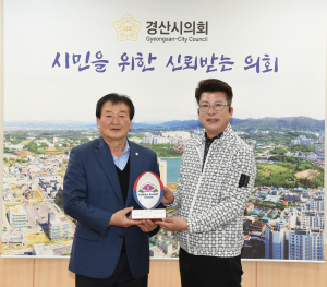 스포츠 발전 힘쓴 경산시의회 의장… 럭비협회서 감사패 수여
