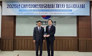 '대구교통공사 소속 장애인양궁단' 스포츠 저변 확대