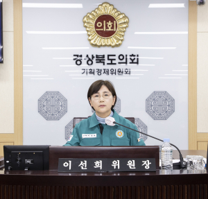 경북도의회 기획경제위원회, 산불 복구부터 소상공인 지원까지 민생 현안 집중