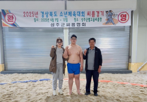 의성중학교 권민규, 대한민국 씨름 유망주 '우뚝'
