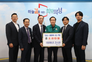 신재생에너지 4社 