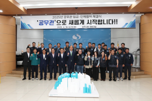 상주시, 전국자치단체공무직본부 상주시지부와 '존중·꾸준한 소통' 결실