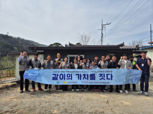 경북주거복지사회적협동조합 