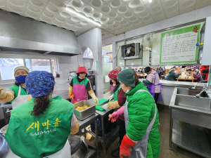 상주시 계림동 새마을부녀회, 맛있는 나눔 실천