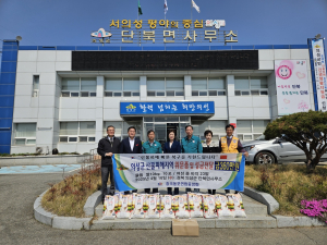 '中 동포' 의성군 산불 이재민 도왔다… 중국동포연합중앙회, 성금 360만원·생필품 등 기탁