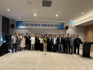 경상북도, 디지털전환으로 '제조업' 경쟁력 강화