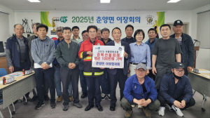 봉화군 춘양면 단체, 조속한 일상 복귀 응원