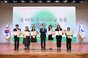 경상북도교육청, 인권친화적인 직장 문화 조성 '앞장'