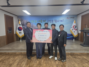 청도군 각북면  이장협의회 