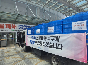 이강덕 시장, 끝까지 함께! 경북 산불 피해 5개 시군 손 꼭 잡았다