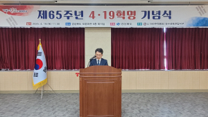 경상북도, 자유민주주의 원동력 '4·19혁명 정신' 계승