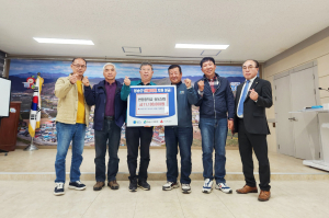 청송군 현동중학교 총동창회, 지역사회에 온정 손길