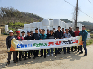 의성군 봉양면 이장협의회 윤형호 회장, 축산농가 돕기 '힘 보태'