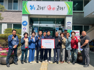 고령군 성산면 지역사회보장협의체, 선한 영향력 '귀감'