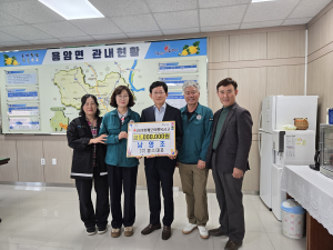 성주군 용암면 남영조 ㈜불스 대표, 선한 영향력