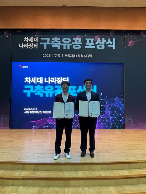 대구교통공사 계약 담당 2人, 조달청장상 '쾌거'