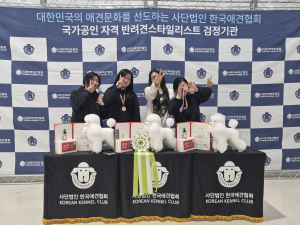 한국펫고등학교, 반려동물 분야 경연 '눈부신 활약'