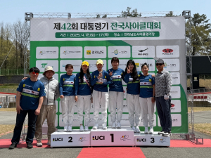 상주시청 여자사이클팀, 제42회 대통령기 전국사이클대회 '종합 3위'