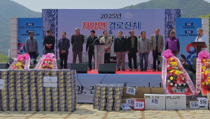 영천시 자양면, 자양면 경로孝잔치 주민화합 한마당 행사