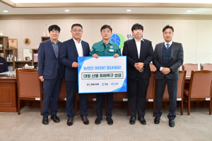 청송군, 전국 각계각층 '따뜻한 손길' 전해와