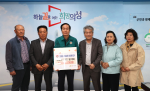 의성지역 초등학교 동기들, 고향 주민 돕기 '힘'