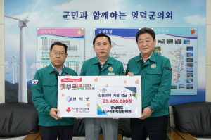 경상북도시군의회의장협의회, 산불 피해 복구 '한뜻'