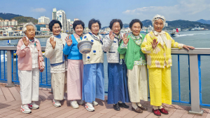 칠곡군 수니와칠공주 '파도 파도 끝없는 해양관광 매력' 널리∼