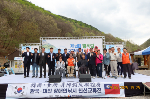 문경시, 제2회 경북컵 전국장애인낚시대회 '성료'
