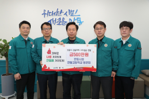 안동시청 안동고등학교 동문회 