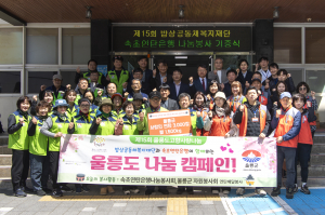 속초연탄은행, 울릉도에 온정 손길… 