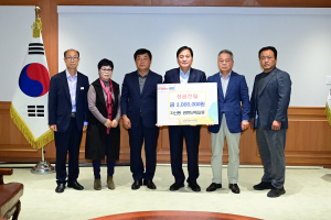 김천시 자산동 단체들 