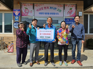 영천시 대창면, 이재민 구호 '한마음 한뜻'