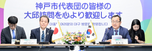 대구광역시-日 고베시, 15년 우호 관계 '더 돈독히'