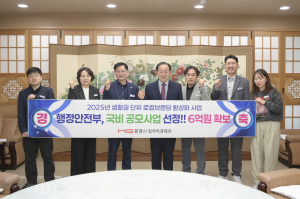 문경시 점촌점빵길 '활력있는 생활권'으로 변신