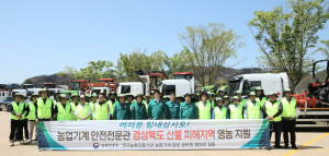 경상북도, 산불 피해지 농가 봄농사 돕기 '총력'