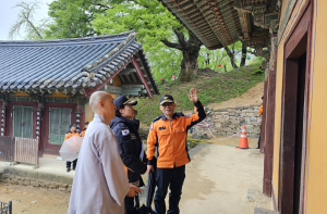 경상북도소방본부, 전통 사찰·문화재 화재 단속 철저