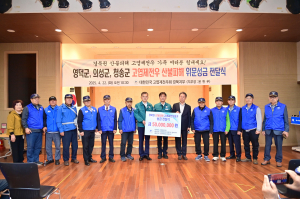청송군, 전국 각계각층 따뜻한 기부 릴레이